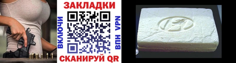Купить наркотики сайты Звенигород ГАШ  Каннабис  КОКАИН  АМФ  Меф мяу мяу 
