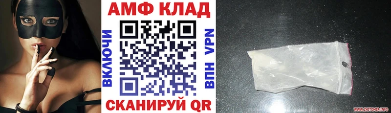 Амфетамин Premium  цена   Звенигород 