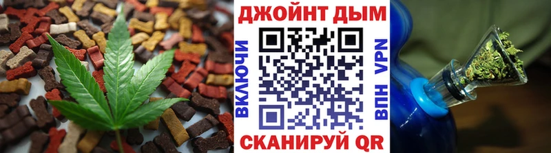 где купить наркоту  shop клад  Еда ТГК марихуана  Звенигород 