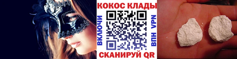 COCAIN FishScale  где купить наркоту  Звенигород 