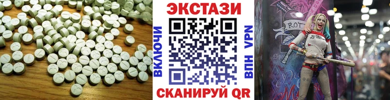 hydra онион  Звенигород  Ecstasy MDMA  даркнет сайт 