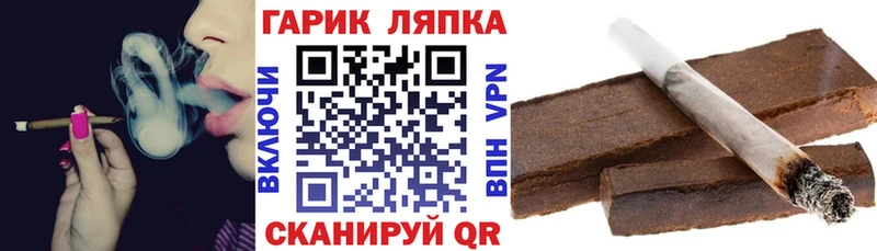 купить  сайты  Звенигород  ГАШ 40% ТГК 