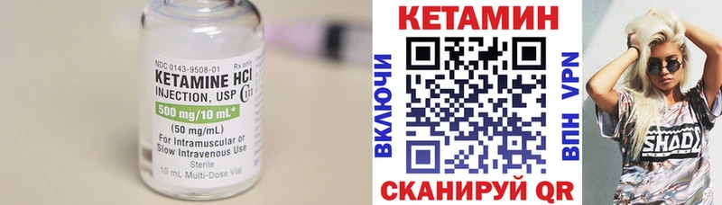 даркнет формула  mega   Звенигород  Кетамин VHQ 