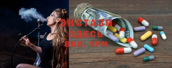 мяу мяу кристалл Горняк