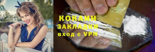 скорость mdpv Горнозаводск