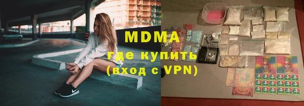 мяу мяу кристалл Горняк