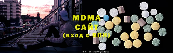 кокаин премиум Володарск