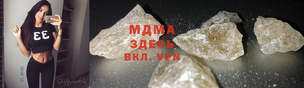скорость mdpv Горнозаводск