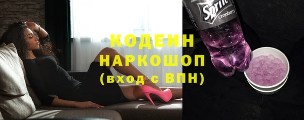 мяу мяу кристалл Горняк