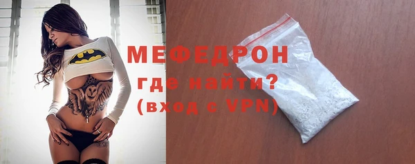 прущие грибы Горно-Алтайск