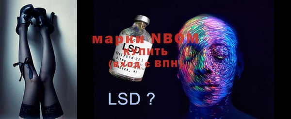 мяу мяу кристалл Горняк