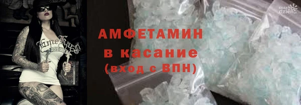 мяу мяу кристалл Горняк