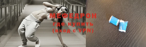 скорость mdpv Горнозаводск