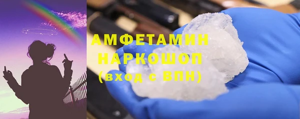 кокаин колумбия Касимов
