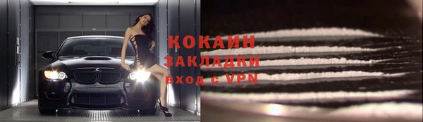 скорость mdpv Горнозаводск