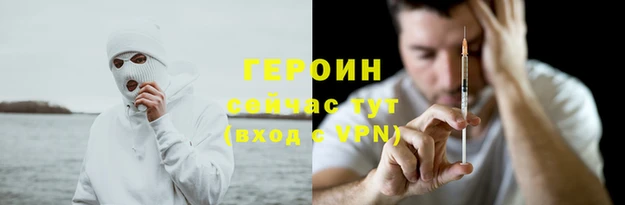 мяу мяу кристалл Горняк