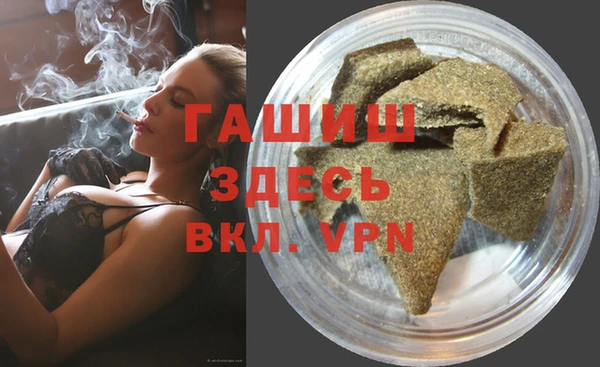мяу мяу кристалл Горняк
