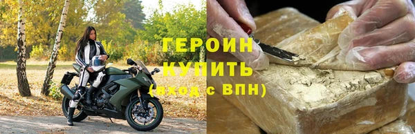 мяу мяу кристалл Горняк