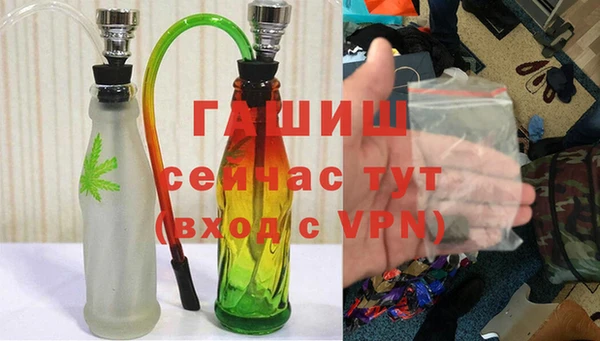 мяу мяу кристалл Горняк