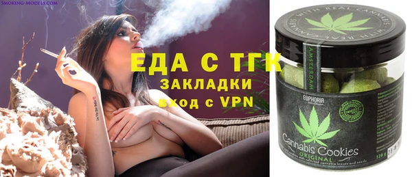 прущие грибы Горно-Алтайск