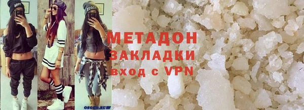 мяу мяу кристалл Горняк