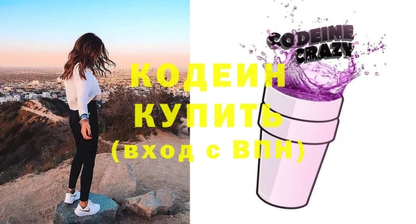 мяу мяу кристалл Горняк