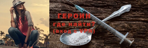 мяу мяу кристалл Горняк