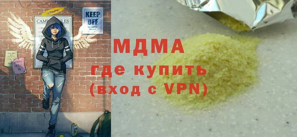 мяу мяу кристалл Горняк