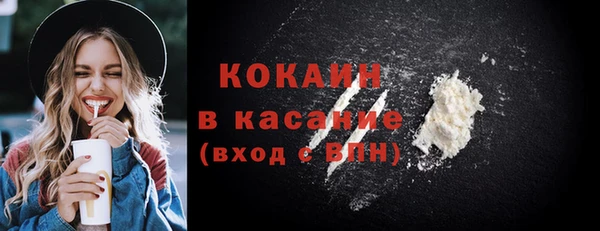 мяу мяу кристалл Горняк