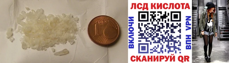 мориарти как зайти  Звенигород  LSD-25 экстази ecstasy 