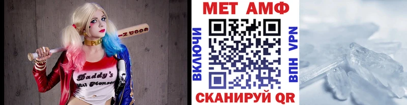 МЕТАМФЕТАМИН Methamphetamine  Звенигород 