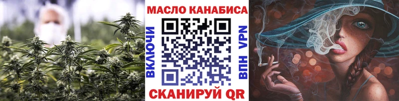 где купить наркоту  ОМГ ОМГ как зайти  ТГК концентрат  Звенигород 