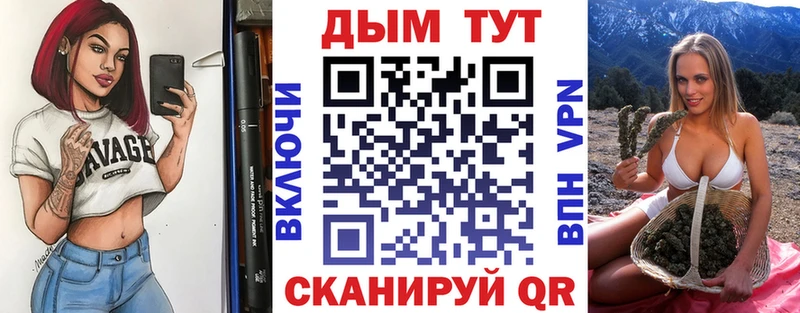 OMG маркетплейс  Звенигород  Шишки марихуана Ganja 